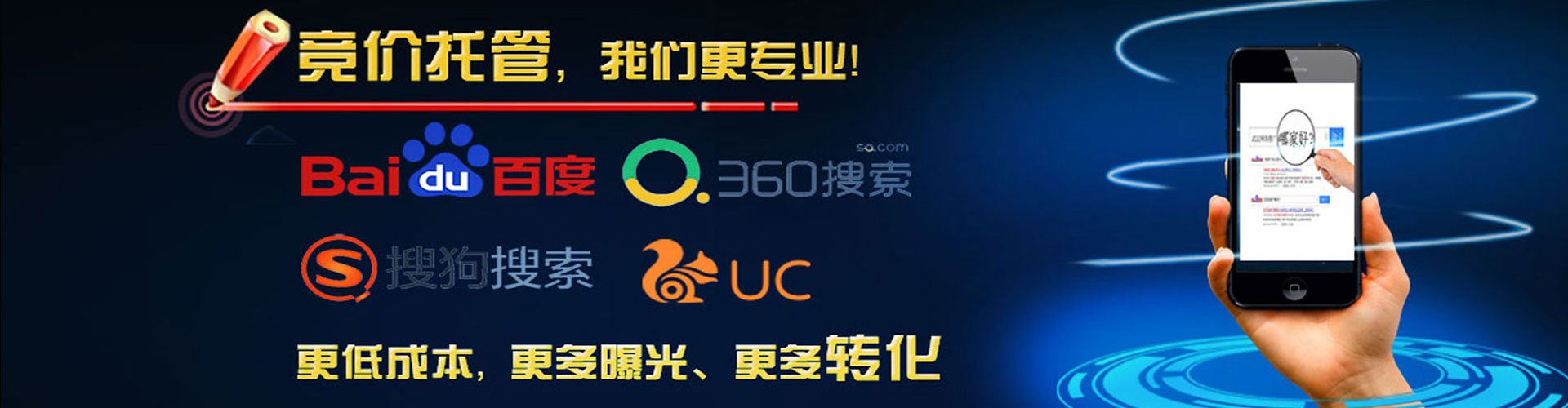定襄信息流优化师