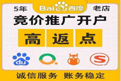 百度包年竞价：企业推广的秘密武器